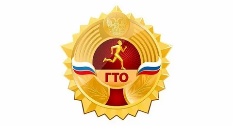 Центр тестирования ВФСК ГТО на базе МБУ ДО «Спортивная школа «Каскад» приглашает всех желающих в сентябре 2025 года принять участие в сдаче норм ВФСК ГТО!