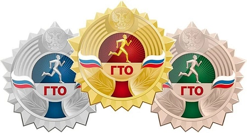 Центр тестирования ВФСК ГТО на базе МБУ ДО «Спортивная школа «Каскад» приглашает всех желающих во втором квартале 2025 года принять участие в сдаче норм ВФСК ГТО!