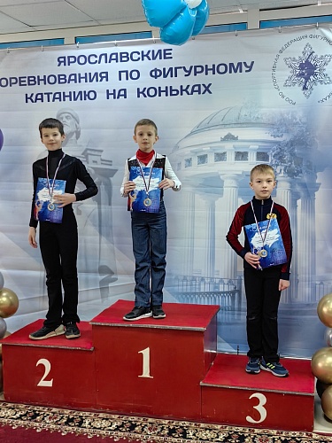 28.04-29.04.2025 в городе Ярославль прошло Первенство Ярославской области по фигурному катанию на коньках