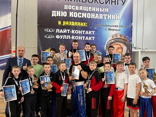 Итоги турнира по кикбоксингу посвящённый Дню космонавтики